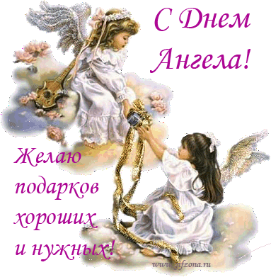 Поздравлялка и пожелалка 3 (новая тема) - Страница 6 Post-1-1252675351