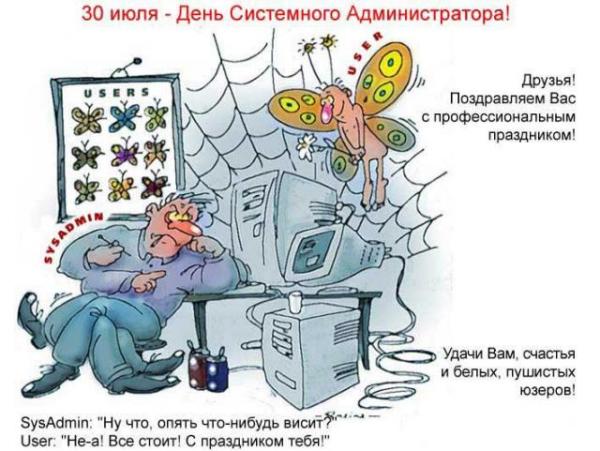 Мисс лагеря ( визитка) смотреть онлайн в хорошем качестве Василий Голубев поздравил жителей Ростовской области с юбилеем региона