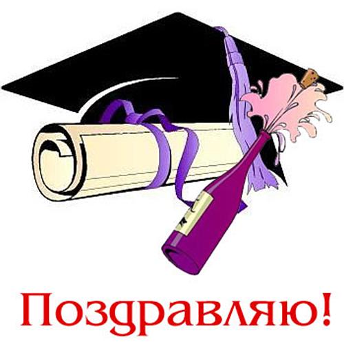 Открытки с поздравлениями племянника Открытки с поздравлениями племянника