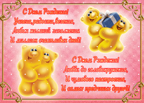 Поздравление с днём рождения юлю в прозе Поздравление с днём рождения юлю в прозе