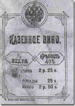 21-vodka-2.jpg