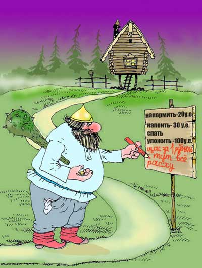 http://www.anafor.ru/pics/caricature/image/028.jpg