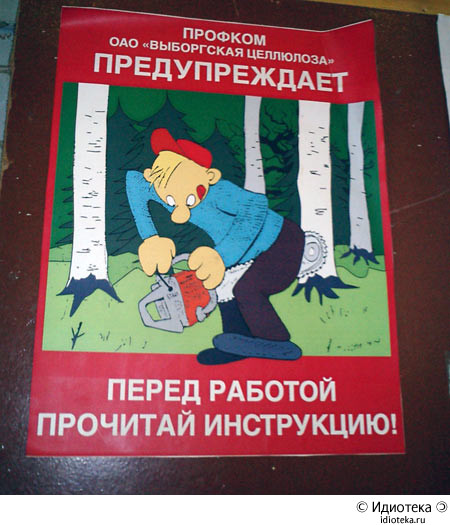 http://www.anafor.ru/forums/uploads//post-2517-1242720263.jpg