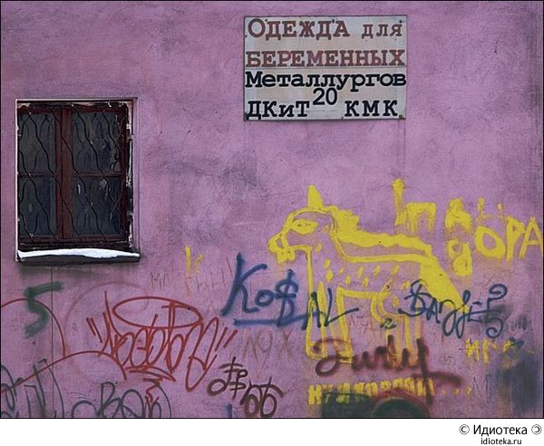 http://www.anafor.ru/forums/uploads//post-2517-1242720529.jpg