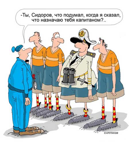 http://www.anafor.ru/pics/caricature/image/020.jpg